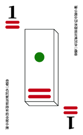 河洛牌 11