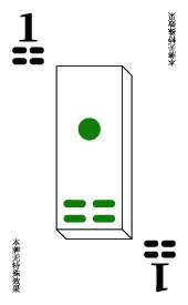 河洛牌 31